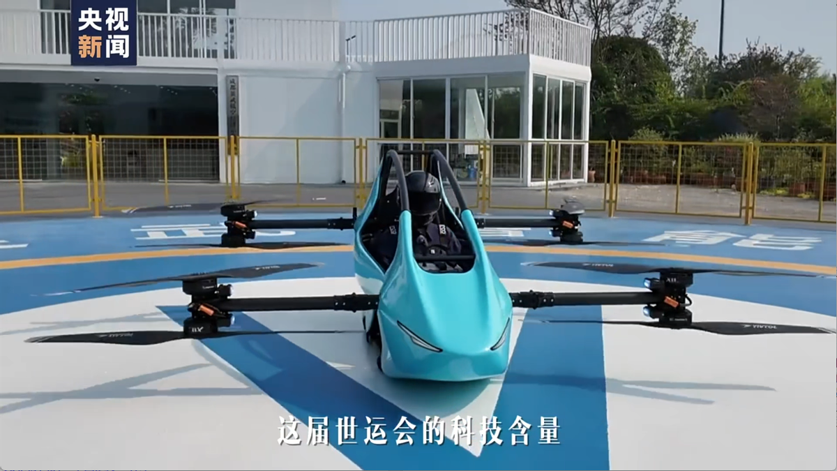 英武智能 S-ONE 四代 涵道式单人eVTOL 全球首发！(图7)