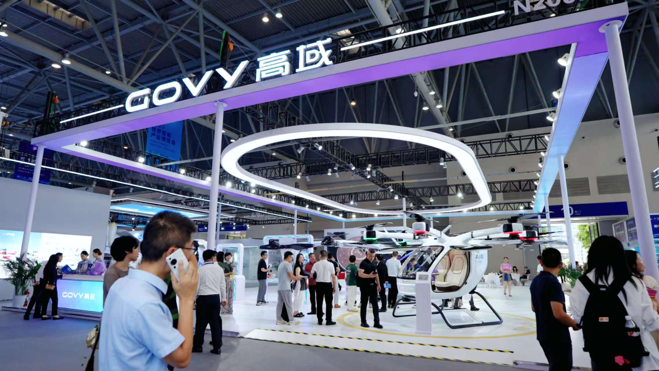 高域飞行汽车，世界智能产业博览会引围观(图1)