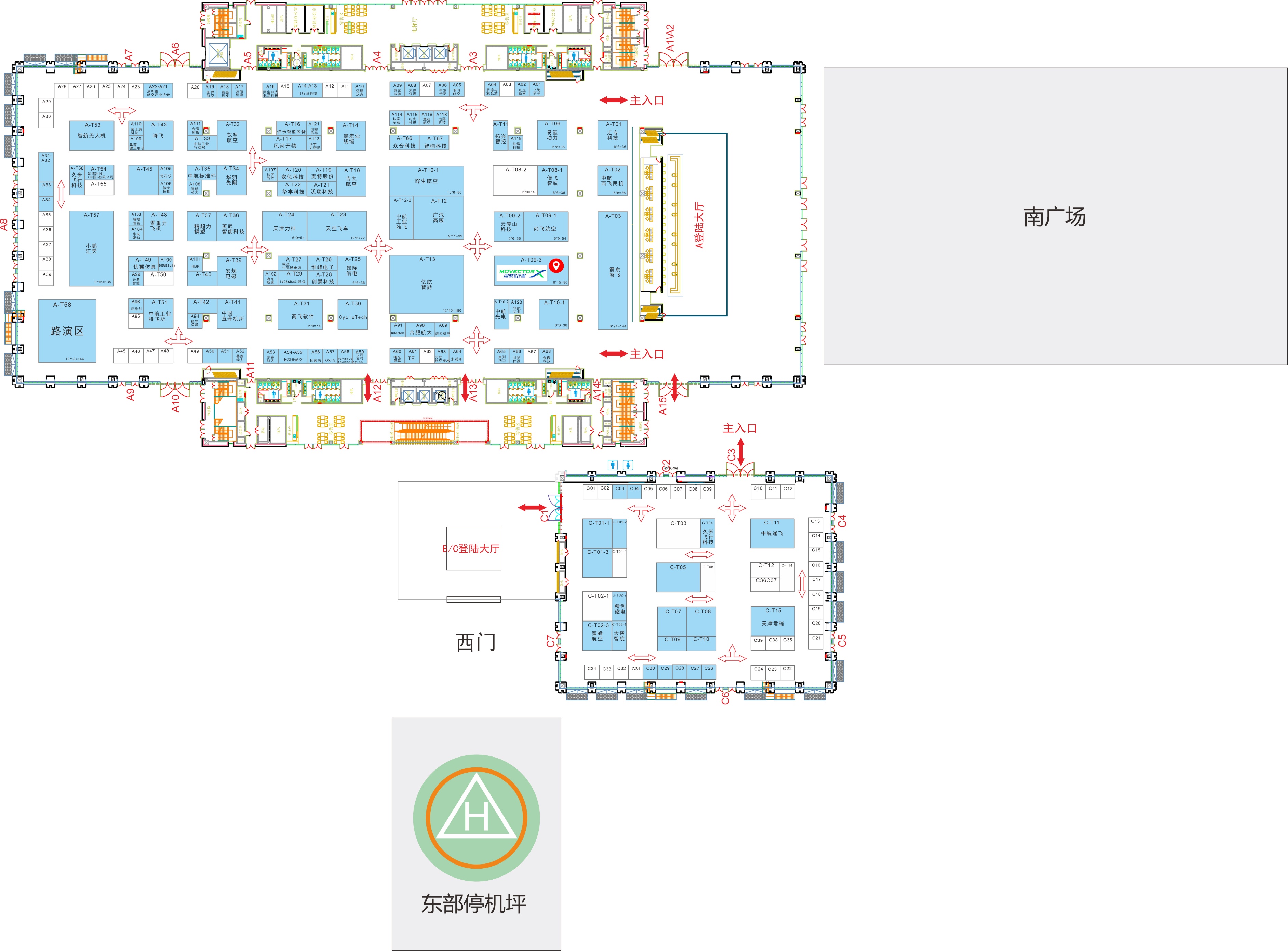 2025深圳eVTOL产业发展大会暨低空经济展览会(图4)