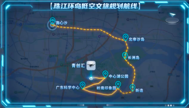 全国首家飞行汽车6S店“SkyPort飞行港”落户广州(图3)