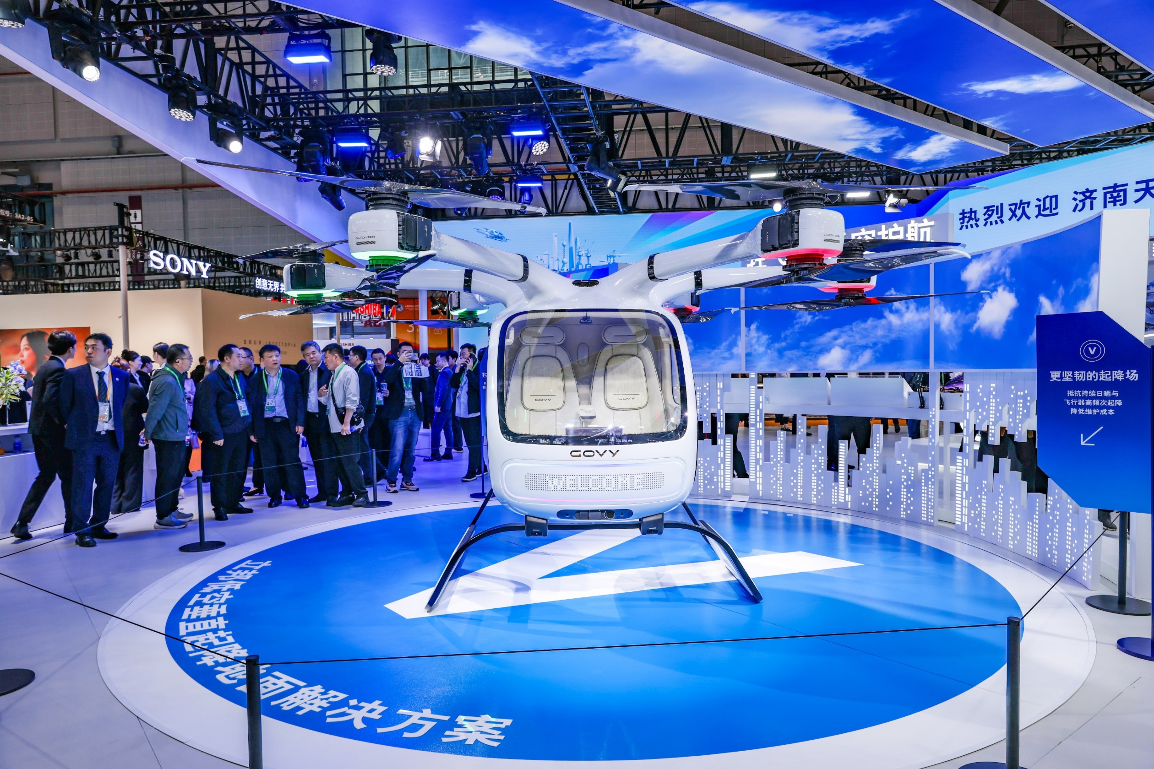 广汽高域携GOVY AirCab亮相第八届进博会,低空出行成果呼应 “十五五”发展蓝图(图1) 广汽高域GOVY AirCab 无人飞行汽车亮相 2025进博会,点燃低空经济新引擎(图1)