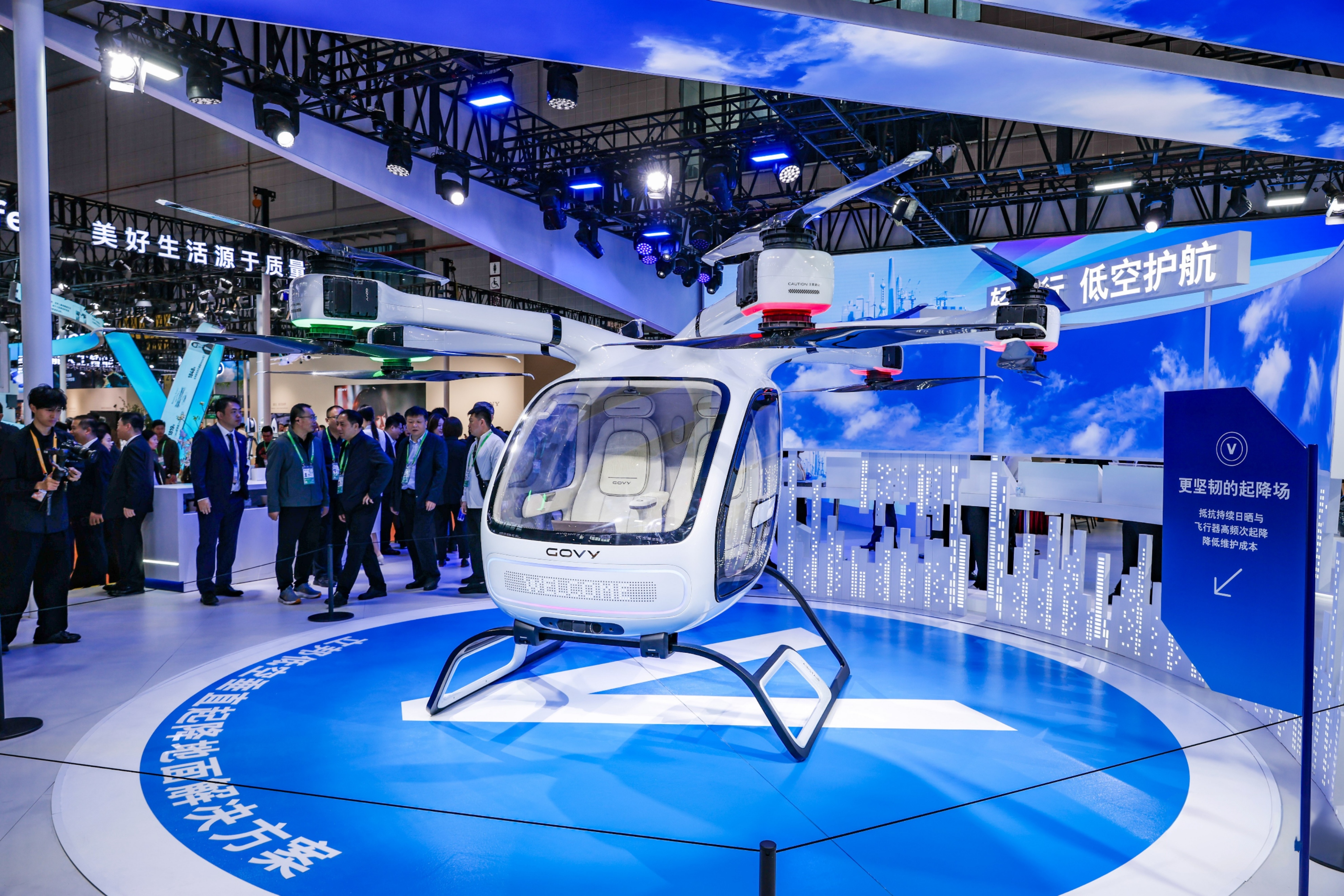 广汽高域携GOVY AirCab亮相第八届进博会,低空出行成果呼应 “十五五”发展蓝图(图3) 广汽高域GOVY AirCab 无人飞行汽车亮相 2025进博会,点燃低空经济新引擎(图3)