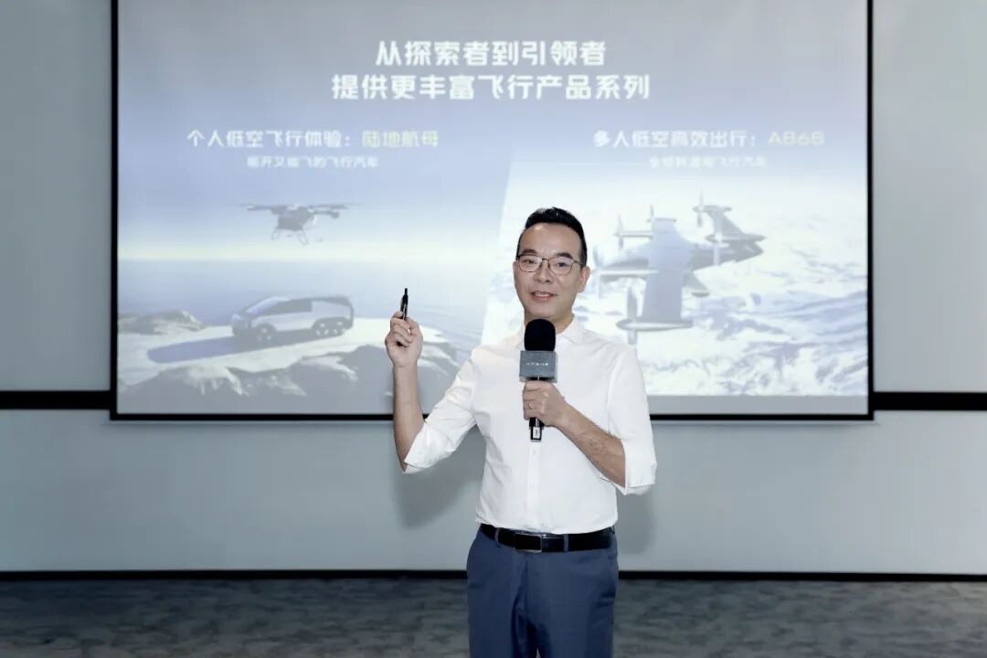 小鹏汇天发布全倾转混电飞行汽车,陆地航母2026年规模化交付(图1) 小鹏汇天发布全倾转混电飞行汽车,陆地航母2026年规模化交付(图1)