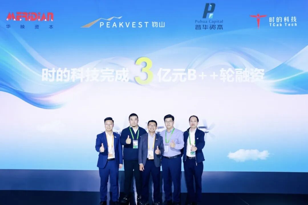 低空经济新动态,高域携手立邦赋能未来出行;时的科技融资3亿(图4) 低空经济要爆发了?立邦与广汽高域达成战略合作;一图读懂汇天飞行汽车量产工厂;时的科技融资3亿!(图5)