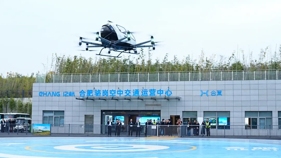 亿航智能与航科院达成战略合作,共促新型航空科技高质量发展(图3) 亿航智能与航科院达成战略合作,共促新型航空科技高质量发展(图3)