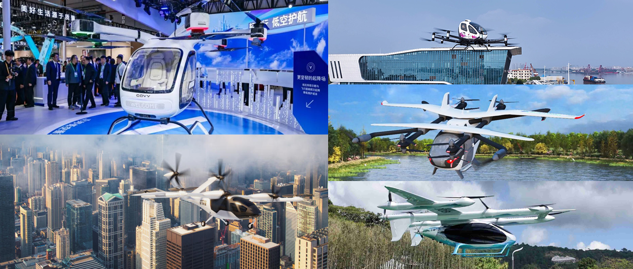 "空中出租车"要来了！全国文旅集团抢滩eVTOL低空旅游新蓝海