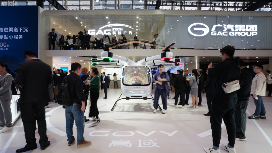 新科技・新生活：高域以产品回应广州车展主题，定义未来出行(图1)