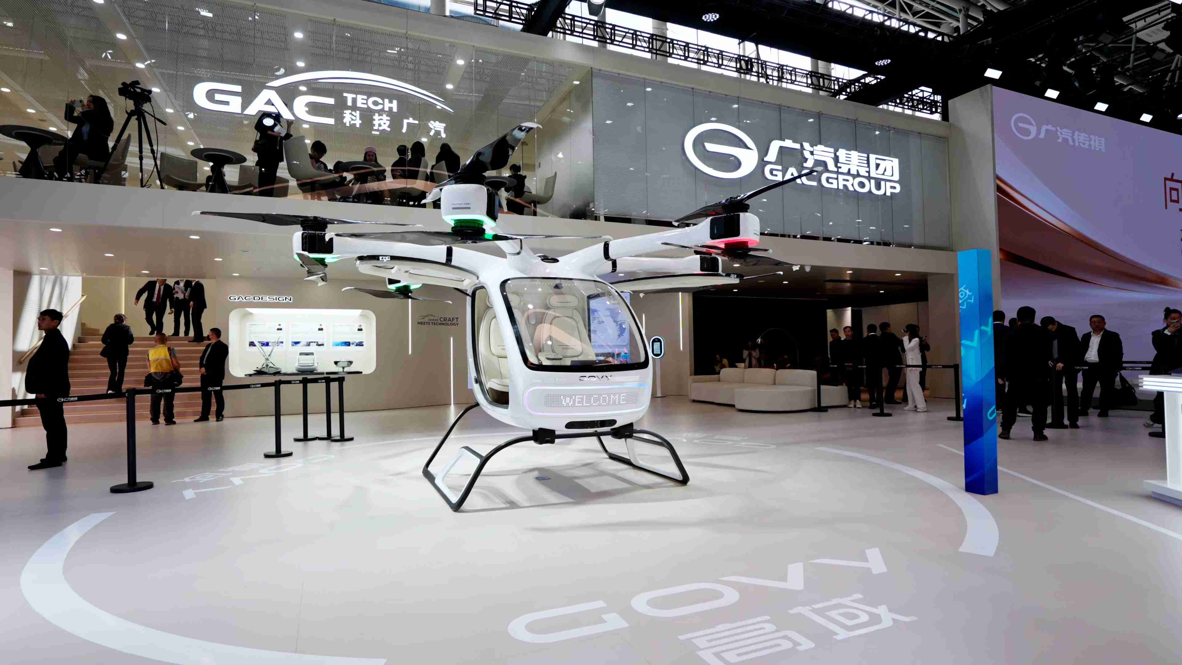 第二十三届广州国际车展开幕，高域携量产型飞行汽车GOVY AirCab亮相