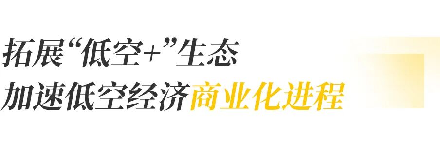 沃飞长空亚洲通航展首秀！斩获多笔确认性订单(图2)