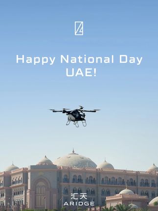 值此阿联酋第54个国庆日，很荣幸能以陆地航母此次首飞