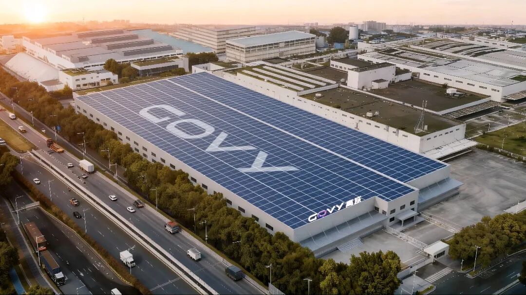 高域广州工厂即将启动试生产！(图1)