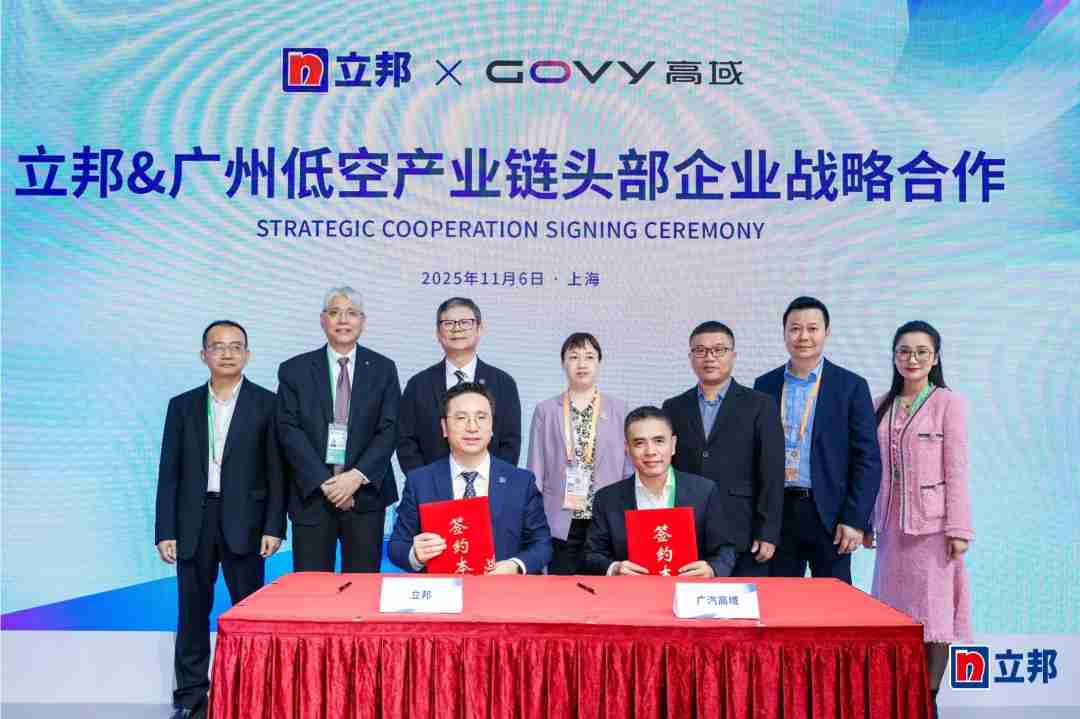 进博会上的“天空守护色”，高域携手立邦赋能未来出行