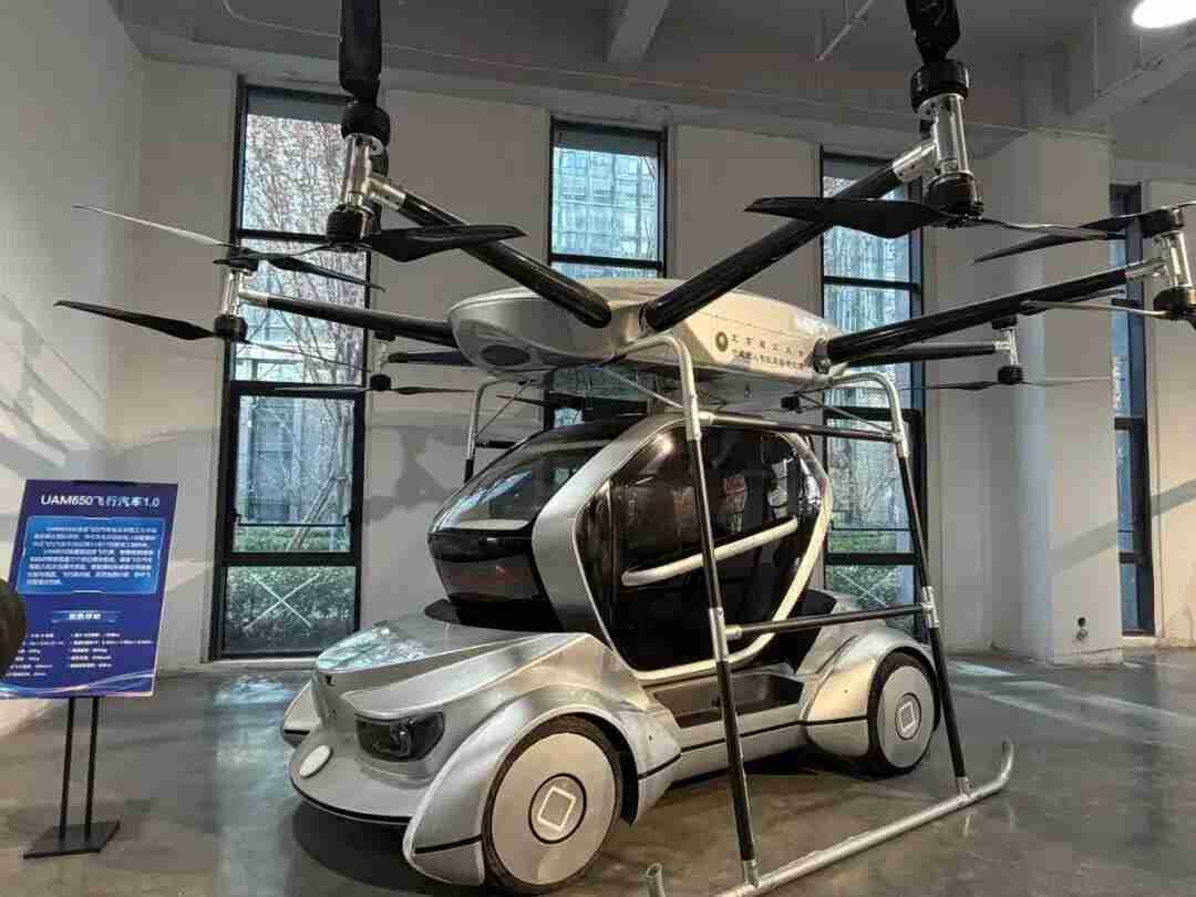 飞行汽车联合实验室,在合肥揭牌!低空经济赛道“起飞”(图2) 飞行汽车联合实验室,在合肥揭牌!低空经济赛道“起飞”(图2)