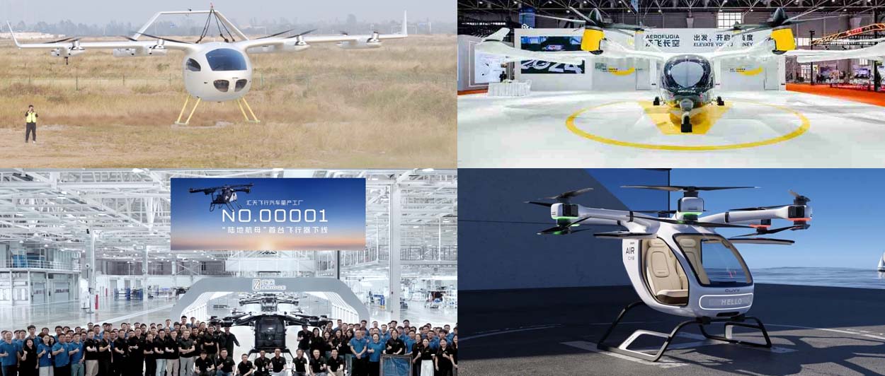 2026飞行汽车大爆发，从科幻走向现实的空中出行革命