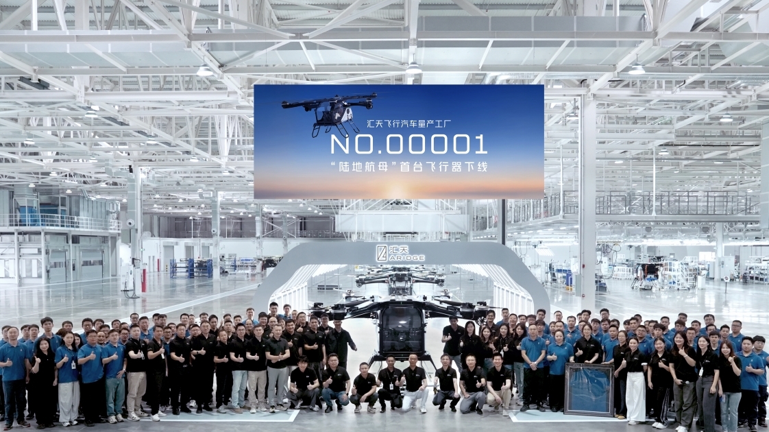 低空经济爆发前夜，2026年小鹏飞行汽车量产，万亿赛道正式起航(图2)