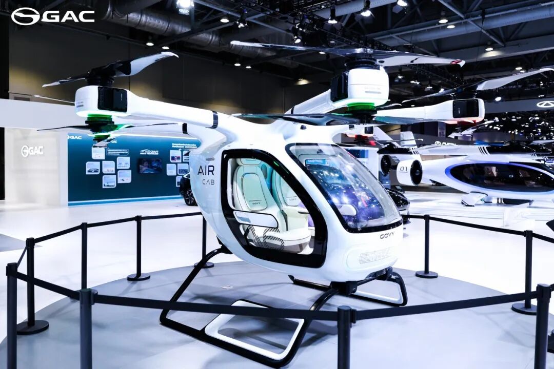 广汽在低空经济领域已取得显著进展，旗下拥有复合翼和多旋翼两款飞行汽车(图1)