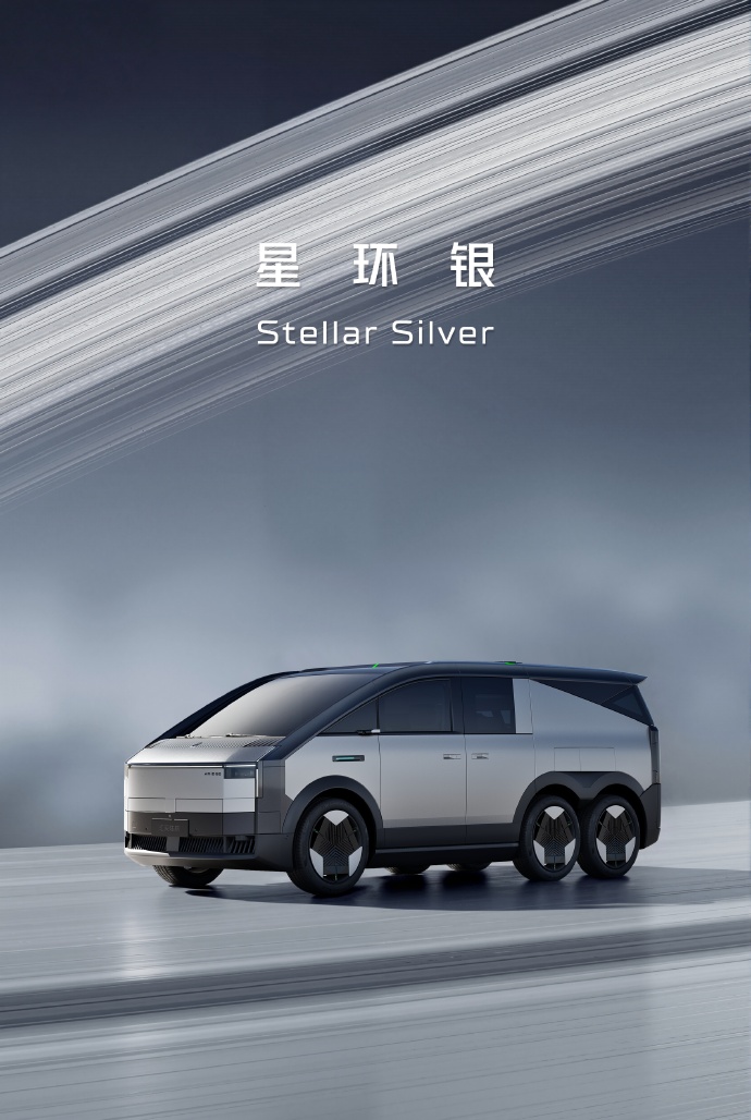 小鹏汇天陆地航母飞行汽车三款车色正式公布(图2)