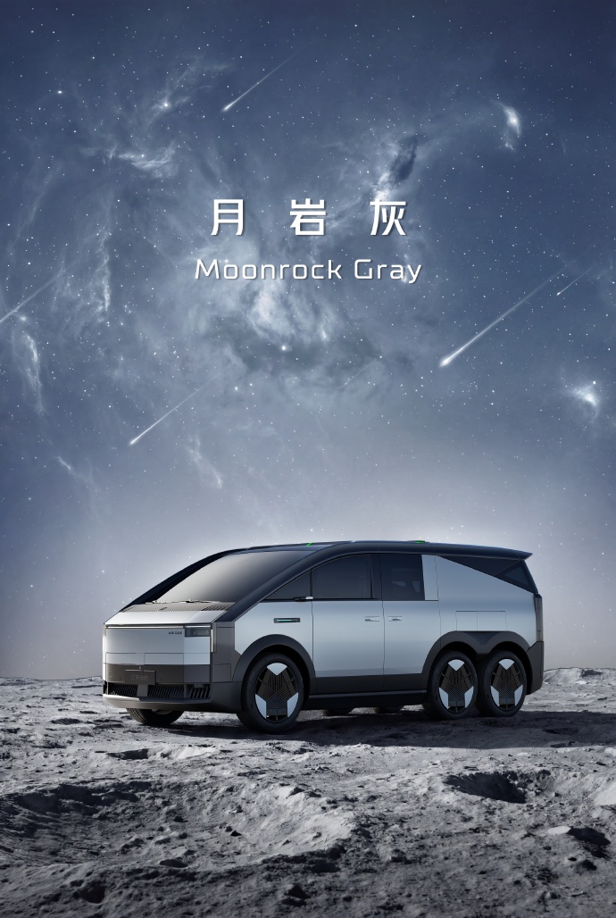 小鹏汇天陆地航母飞行汽车三款车色正式公布(图3)