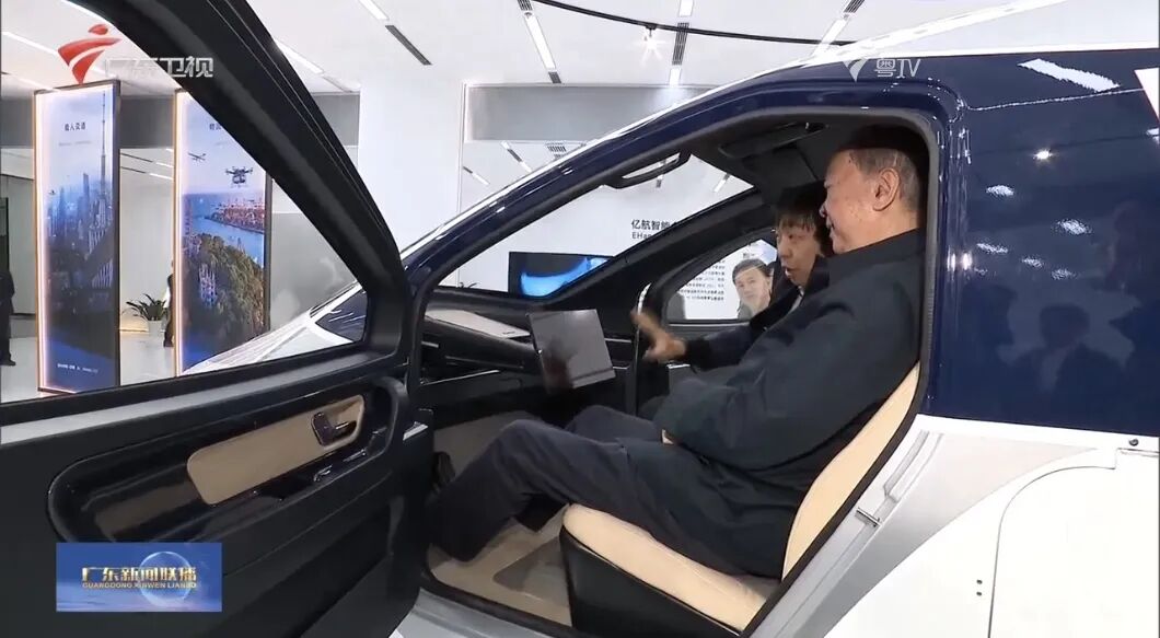 2026亿航智能eVTOL载人飞行器1月热点回顾(图1) 2026亿航智能eVTOL载人飞行器1月热点回顾(图1)