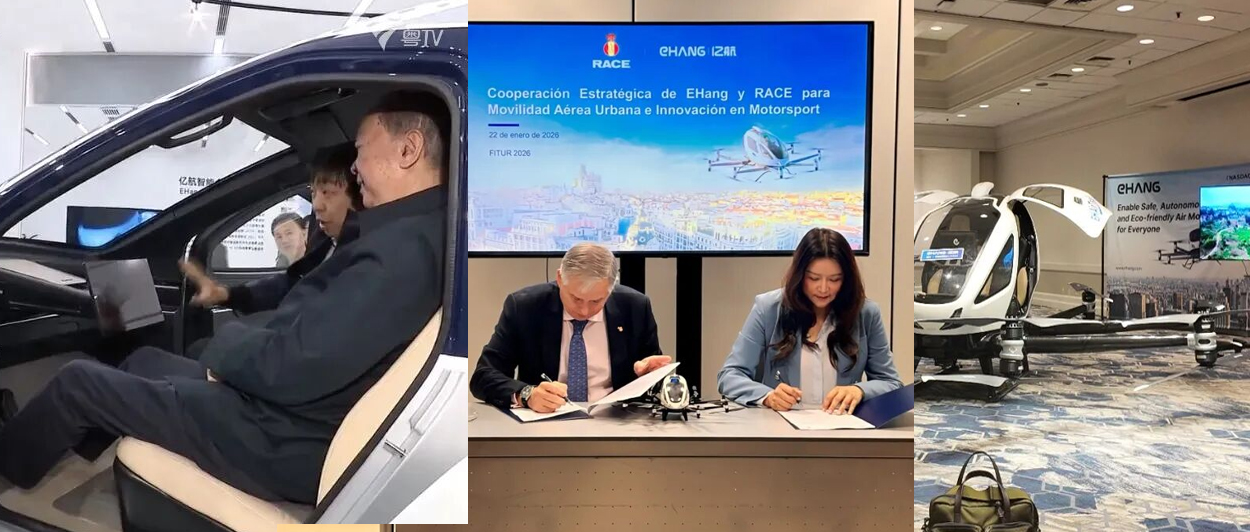 2026亿航智能eVTOL载人飞行器1月热点回顾