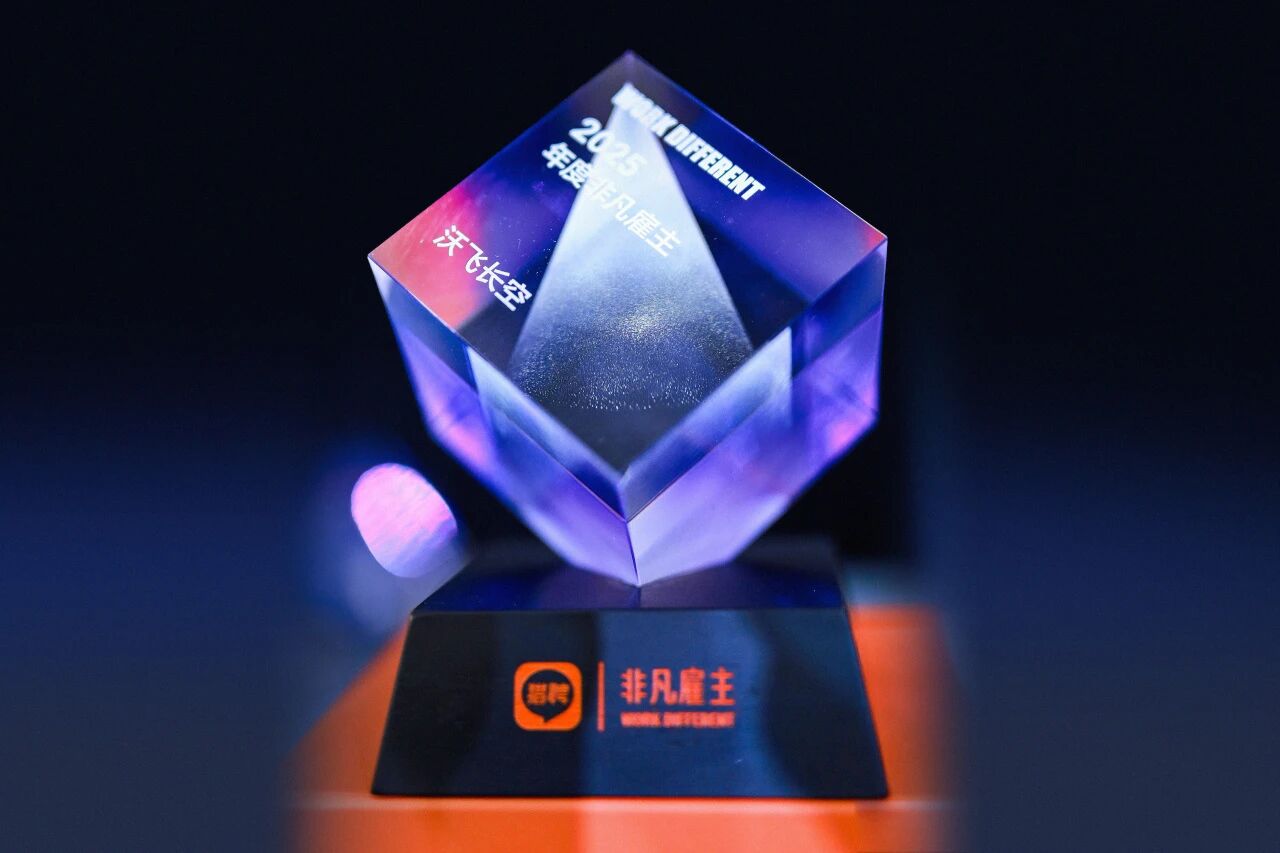  2026沃飞长空eVTOL载人飞行器1月热点回顾(图2)