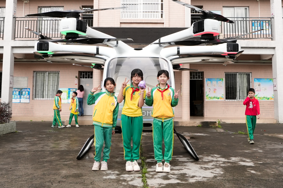 开学第一课|低空科技走进广州最北小学(图1) 开学第一课|低空科技走进广州最北小学(图1)