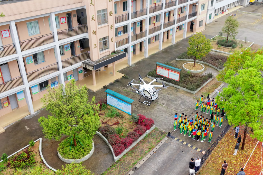 开学第一课|低空科技走进广州最北小学(图2) 开学第一课|低空科技走进广州最北小学(图2)