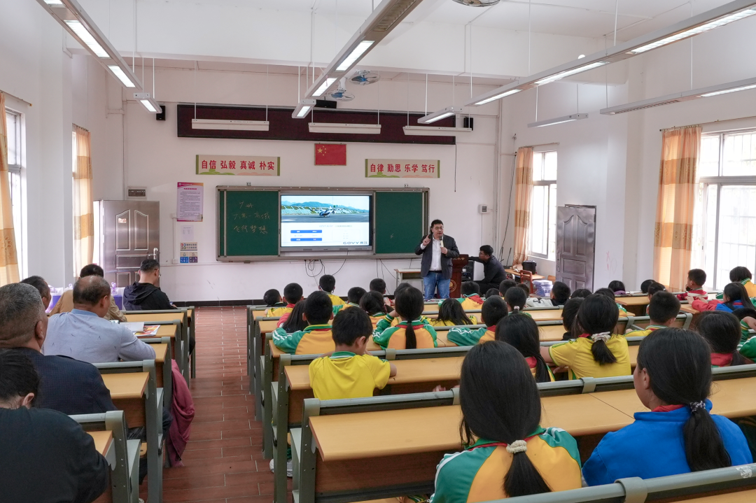 开学第一课|低空科技走进广州最北小学(图3) 开学第一课|低空科技走进广州最北小学(图3)