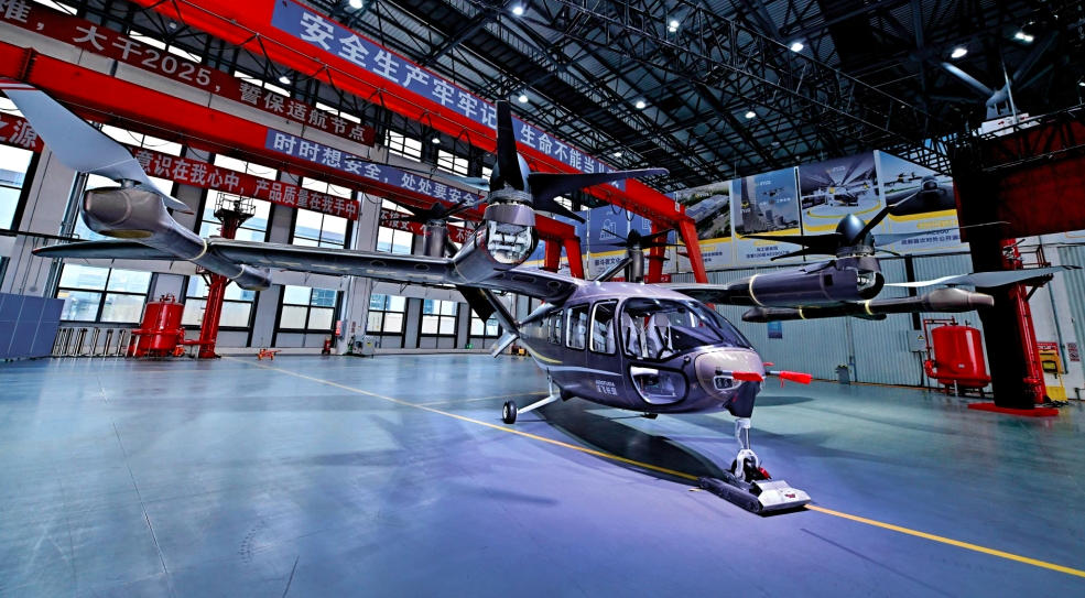 成都造eVTOL 飞行汽车年内有望投产，低空出行从梦想照进现实(图1)