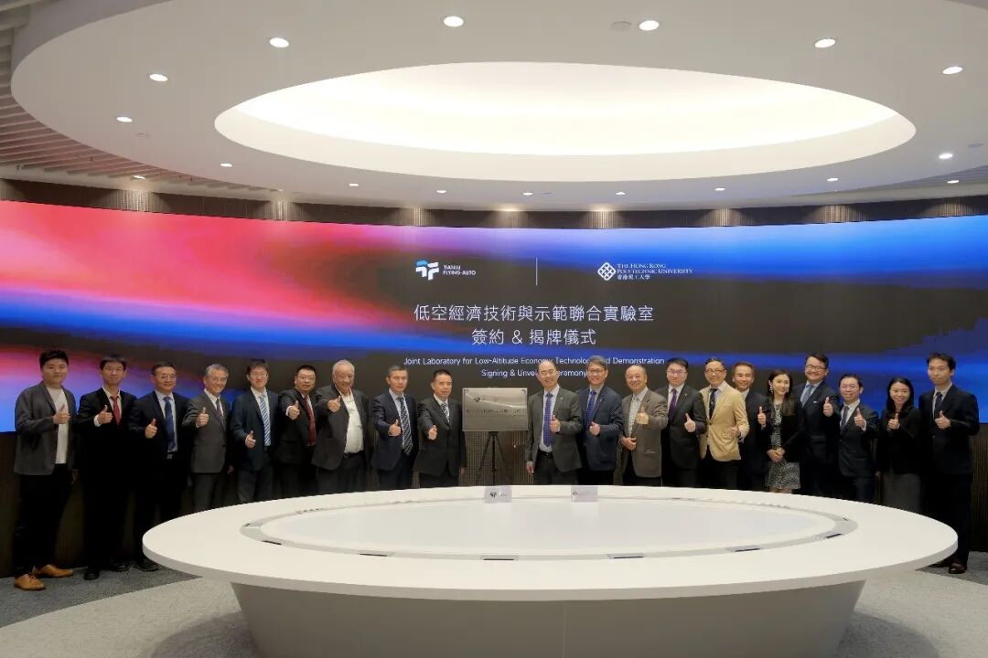 从南京研发到香港起飞：这家中国“飞行汽车”公司的全球化一跃