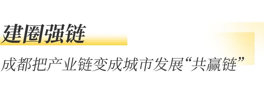 从供应链到“共赢链”，沃飞长空携手百企共筑低空经济新生态(图3)
