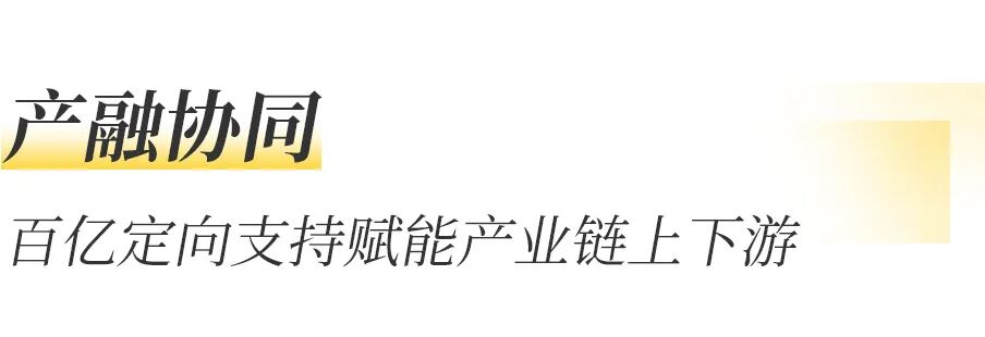 从供应链到“共赢链”，沃飞长空携手百企共筑低空经济新生态(图9)
