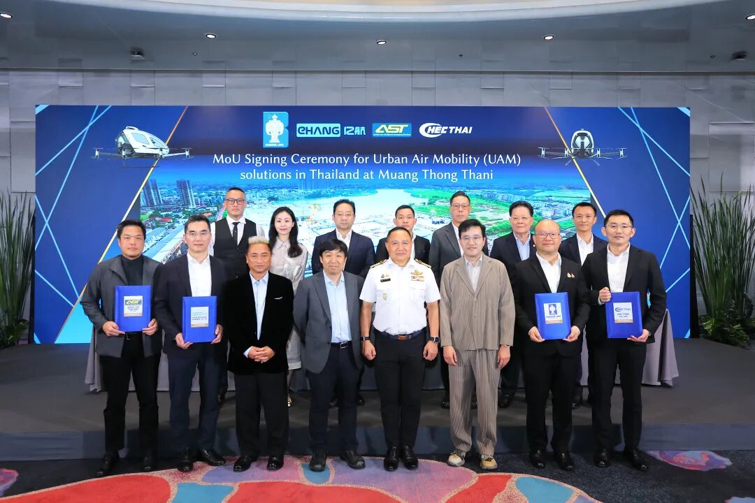 亿航智能与泰国副总理及交通部、民航局高层会谈 ,加速泰国eVTOL立体交通商业化生态建设(图3) 亿航智能与泰国副总理及交通部、民航局高层会谈 ,加速泰国eVTOL立体交通商业化生态建设(图3)