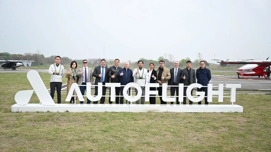 哈萨克斯坦代表团到访峰飞航空，共绘eVTOL跨境合作新征程