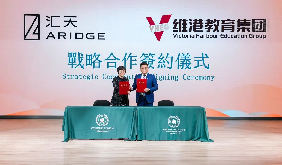 村长带飞行汽车走进校园！“汇天飞行课堂”正式挂牌(图1)