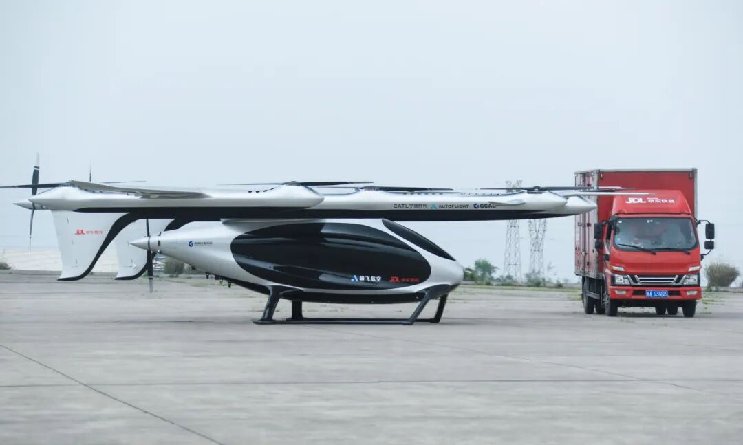 峰飞航空携手京东物流完成全国首例吨级eVTOL春茶专线试点运输(图1)