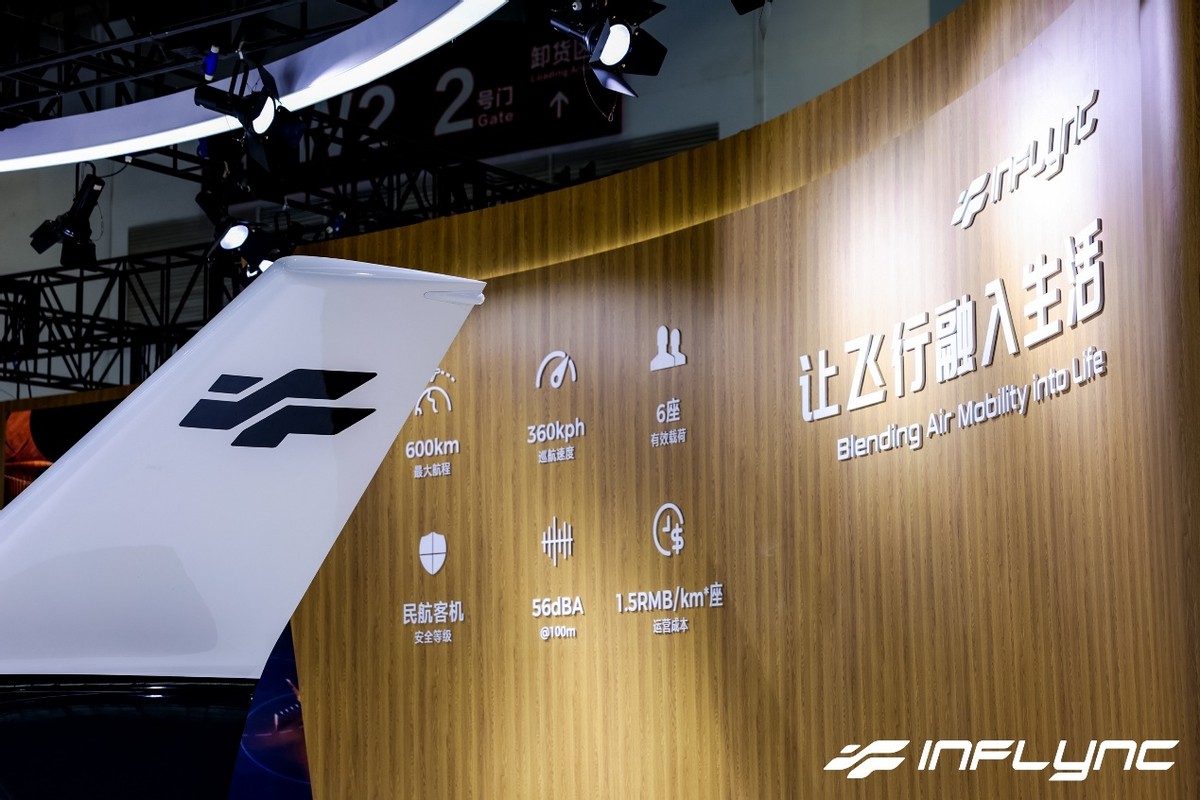 终极构型定局低空未来！天翎科L600 Pioneer eVTOL亮相2026北京车展(图3)