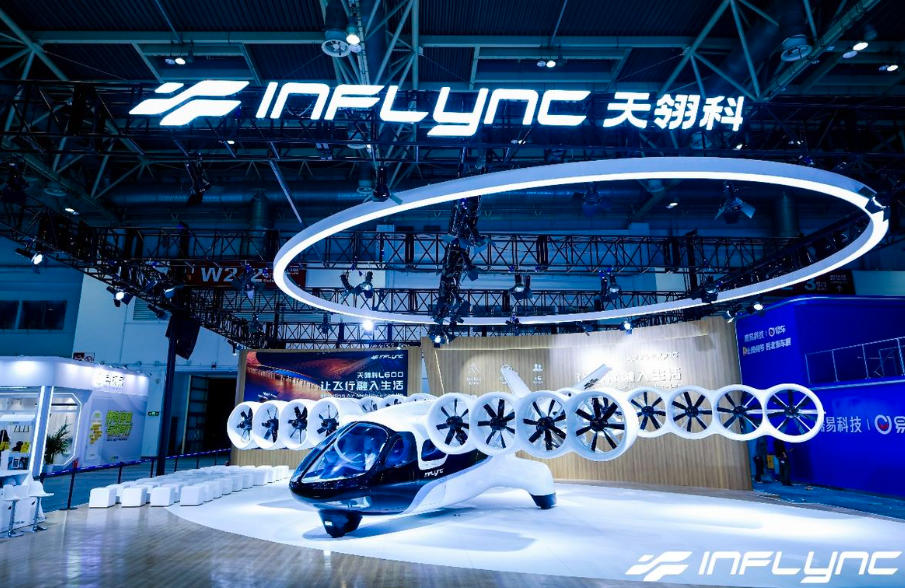 终极构型定局低空未来！天翎科L600 Pioneer eVTOL亮相2026北京车展