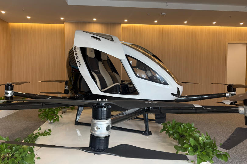 助力低空经济产业，仅此一台！亿航216静展机亏本转让(图1)