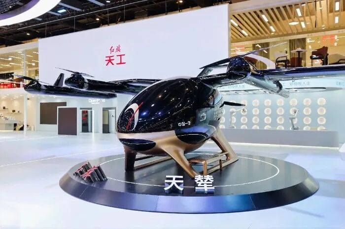 中国一汽全速挺进飞行汽车赛道 推动低空经济产业发展提质加速(图2)