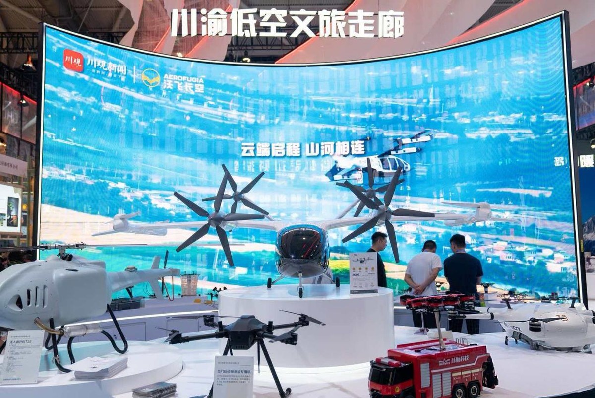 川渝低空文旅走廊文博会出圈!沃飞长空解锁eVTOL商业化新范式(图3) 川渝低空文旅走廊文博会出圈!沃飞长空解锁eVTOL商业化新范式(图3)