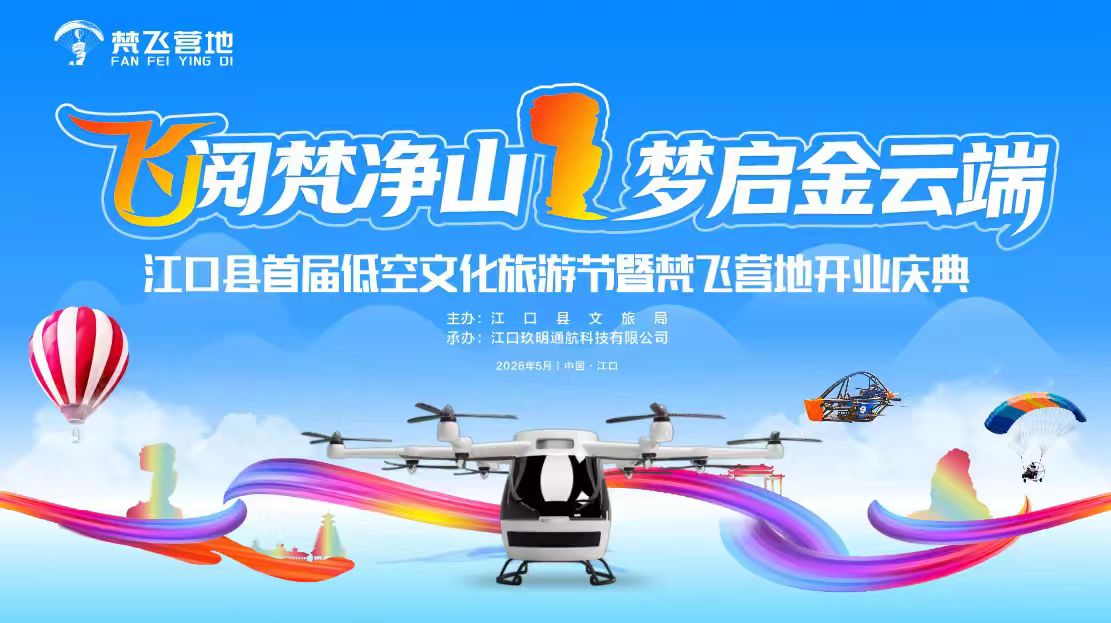 江阴多零DL180型单人版多旋翼飞行摩托配置参数价格量产时间(图2)