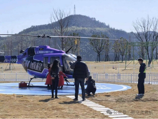 新空以“时间机器”为支点,补社会不足、链百姓出行,织密长三角45区县一小时低空交通网——专访新空直升机董事长曹新田丨低空大咖谈(图5) 新空以“时间机器”为支点,补社会不足、链百姓出行,织密长三角45区县一小时低空交通网——专访新空直升机董事长曹新田丨低空大咖谈(图5)
