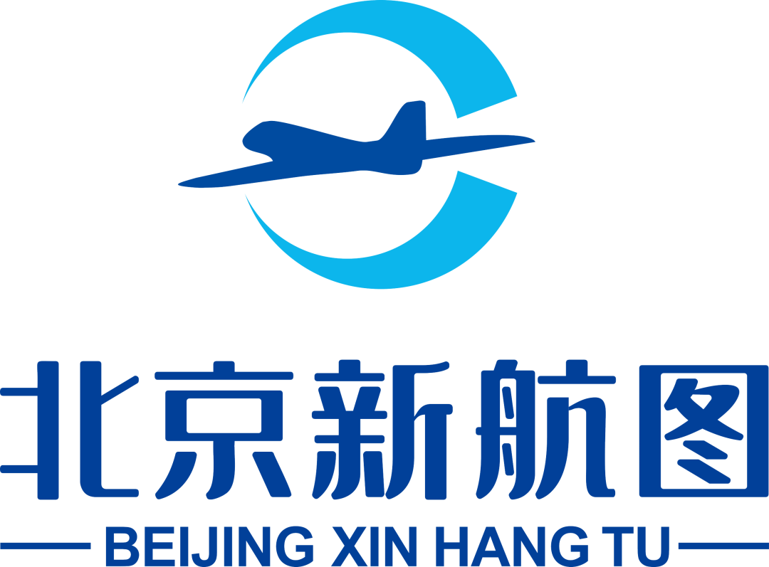 北京新航图：将携【低空目视飞行航图】、【低空飞行障碍物数据服务系统】等，参加2026国际低空经济博览会(图1)
