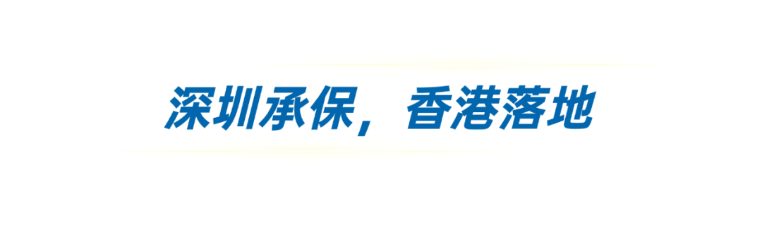 全国首单!人保财险深圳分公司落地 跨境超轻型eVTOL保单(图3) 全国首单!人保财险深圳分公司落地 跨境超轻型eVTOL保单(图3)