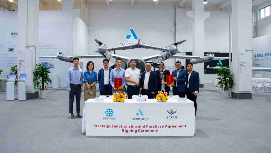 峰飞与印尼萨塔尔航空及香港国创科技达成战略合作，共拓印尼低空场景(图2)