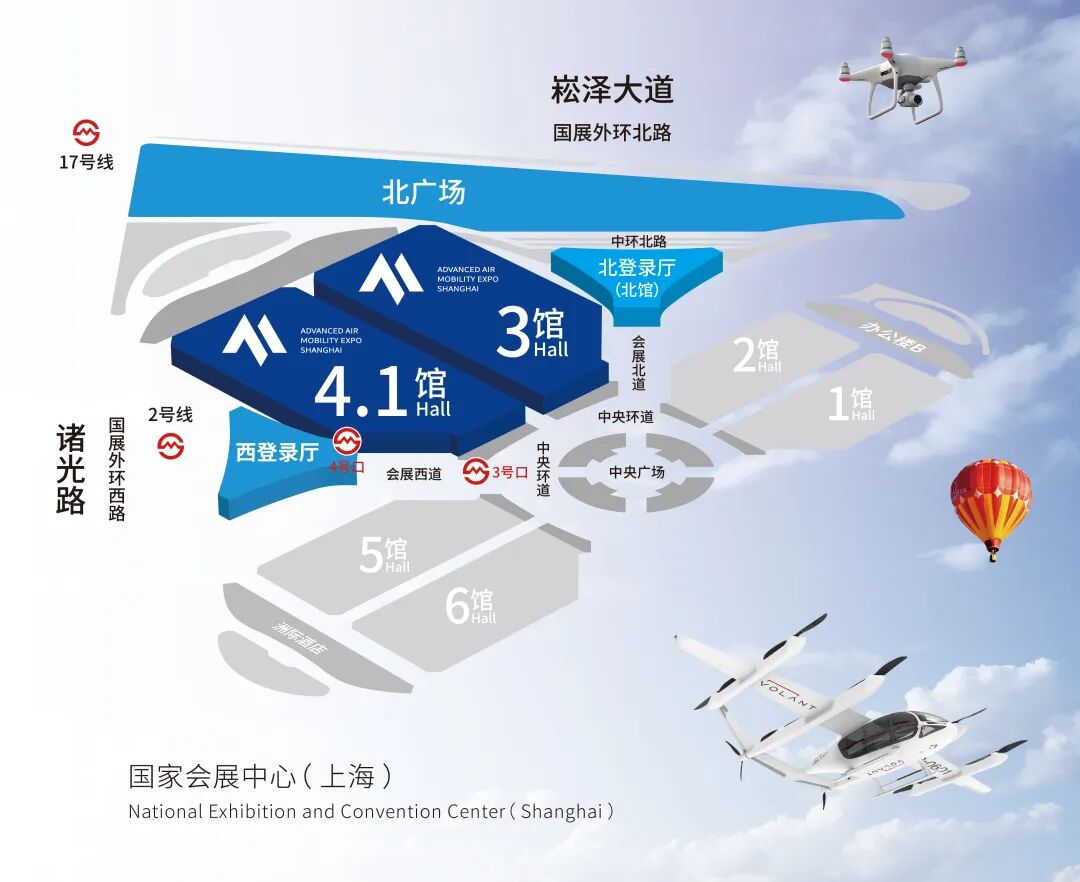 2026国际低空经济博览会展位平面图及现场用餐指引(图1) 2026国际低空经济博览会展位平面图及现场用餐指引(图1)