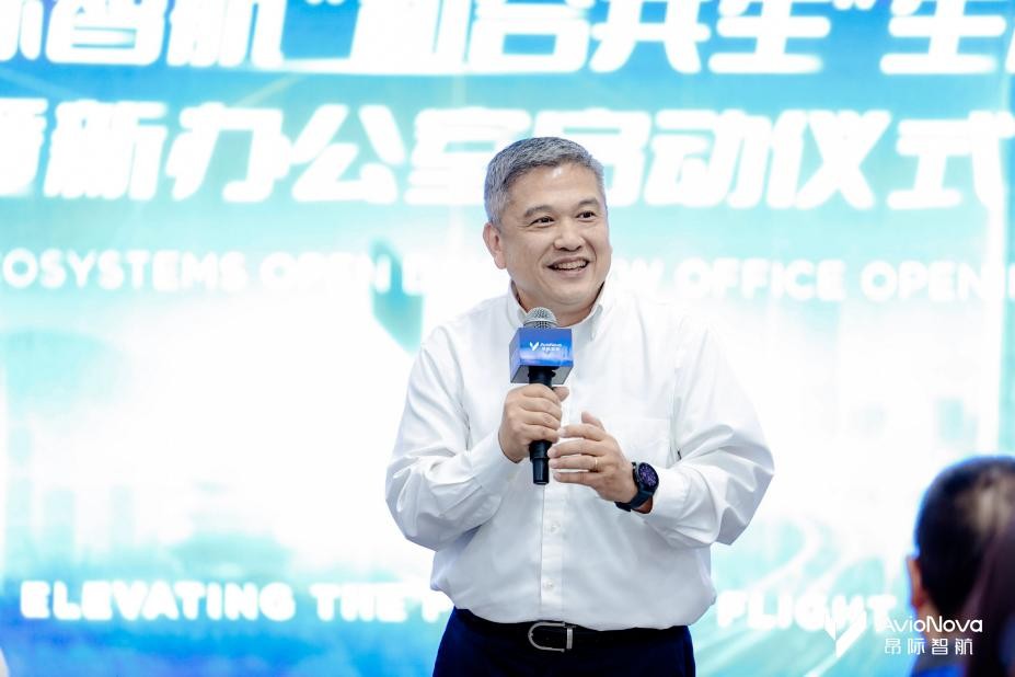昂际智航发起低空航电飞控生态联盟 以“和合共生” 构建产业协同新格局(图1) 昂际智航发起低空航电飞控生态联盟 以“和合共生” 构建产业协同新格局(图1)