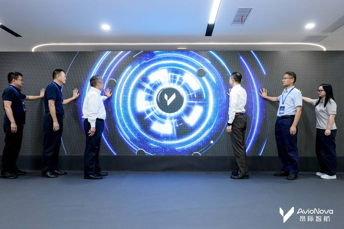 昂际智航发起低空航电飞控生态联盟 以“和合共生” 构建产业协同新格局(图2) 昂际智航发起低空航电飞控生态联盟 以“和合共生” 构建产业协同新格局(图2)