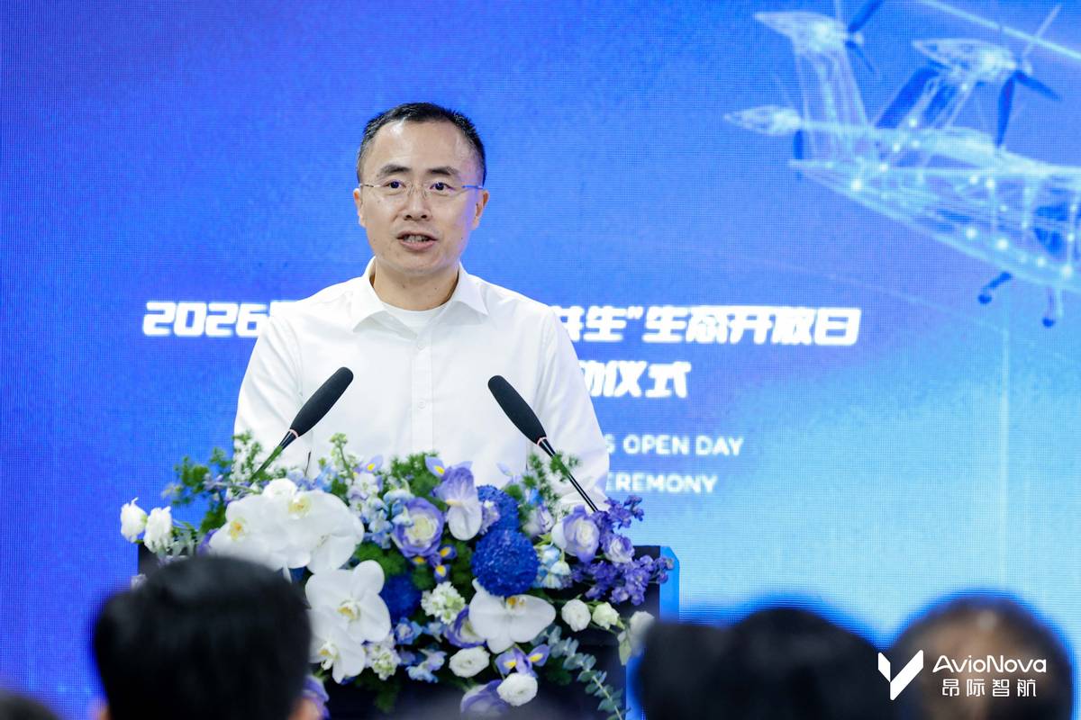 昂际智航发起低空航电飞控生态联盟 以“和合共生” 构建产业协同新格局(图3) 昂际智航发起低空航电飞控生态联盟 以“和合共生” 构建产业协同新格局(图3)